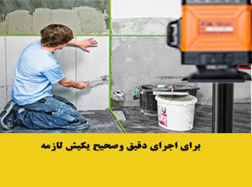 تراز لیزری 16 خط آنکور مدل HLG16 نور سبز