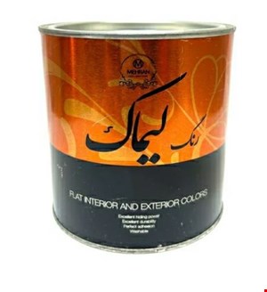  رنگ روغنی سفید براق لیماک 1 کیلوگرمی