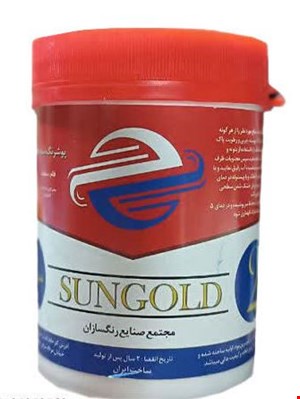 رنگ نیمه پلاستیک مات 1 کیلویی سان گلد