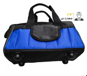 کیف ابزار برزنتی 30 سانتی متری